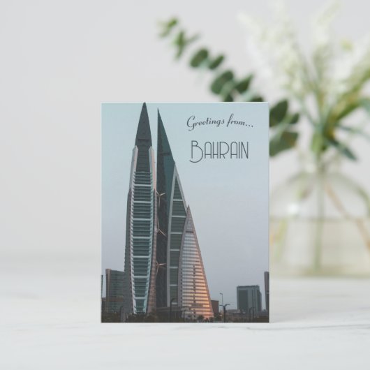 バーレーン世界貿易センター ポストカード (スタンド正面)