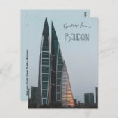 バーレーン世界貿易センター ポストカード (正面/裏面)