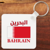 バーレーン国旗البحرينアラビア語・英語ワードアーカッコいいト キーホルダー (裏面)
