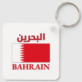 バーレーン国旗البحرينアラビア語・英語ワードアーカッコいいト キーホルダー (裏面)