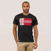 バーレーン-自由なバーレーン Tシャツ (正面フル)