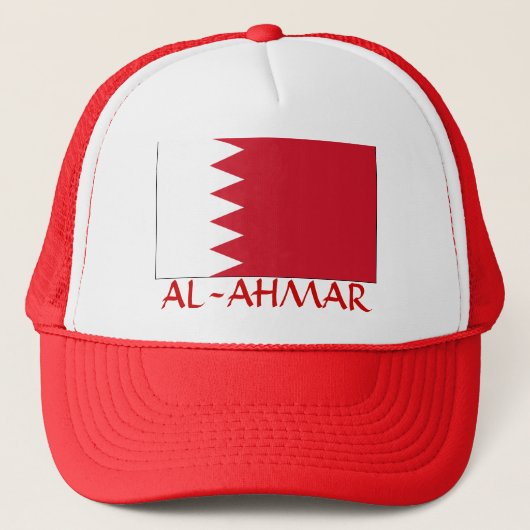 バーレーン「AL-AHMAR」 キャップ (正面)