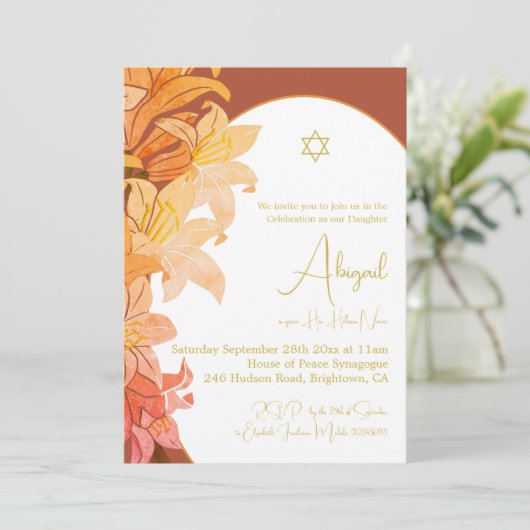 バーンオレンジ色の名前を付けるベビーガールフローラ 招待状 (スタンド正面)