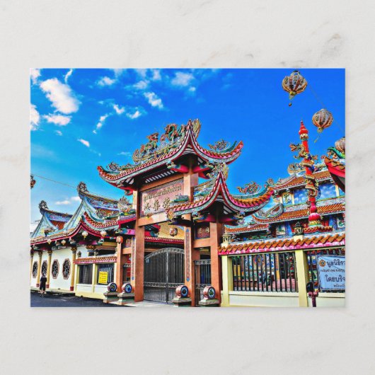 バーンシンザオールドタウンヤソトンタイ ポストカード (正面)