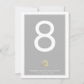 バー ミツバ祭の星 ダビデ 灰 招待状 (裏面)