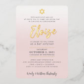 バー(ユダヤ教の)バル・ミツバーかわいらしピ淡い色のンクグラデーション金ゴールド星 箔招待状 (正面)