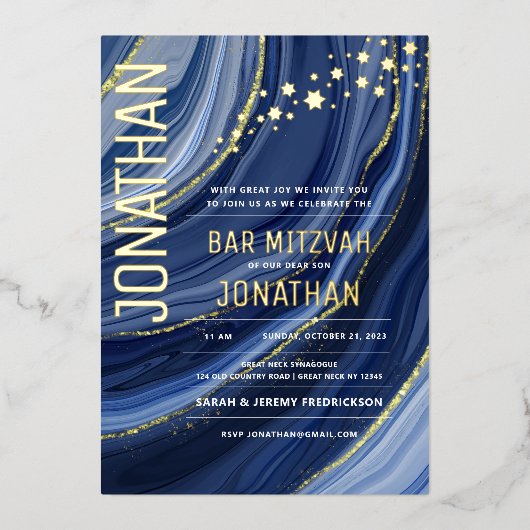 バー(ユダヤ教の)バル・ミツバーアガテマーブルゴールドフォイル実在招待状 箔招待状 (正面)