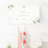 バー（ユダヤ教の）バル・ミツバーウェルカムサインバナー | Greenery Gilded 横断幕 (インサイチュ)