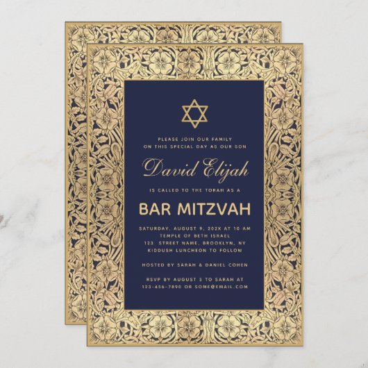 バー（ユダヤ教の）バル・ミツバーエレガントネイビーブルーヴィンテージ金ゴールドバラ 招待状 (正面/裏面)