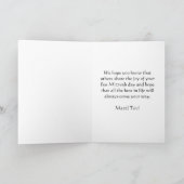 バー(ユダヤ教の)バル・ミツバーカード カード (内部)