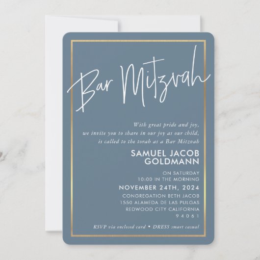 バー(ユダヤ教の)バル・ミツバーシンプルグミニマルモダンレイ青枠 招待状 (正面)