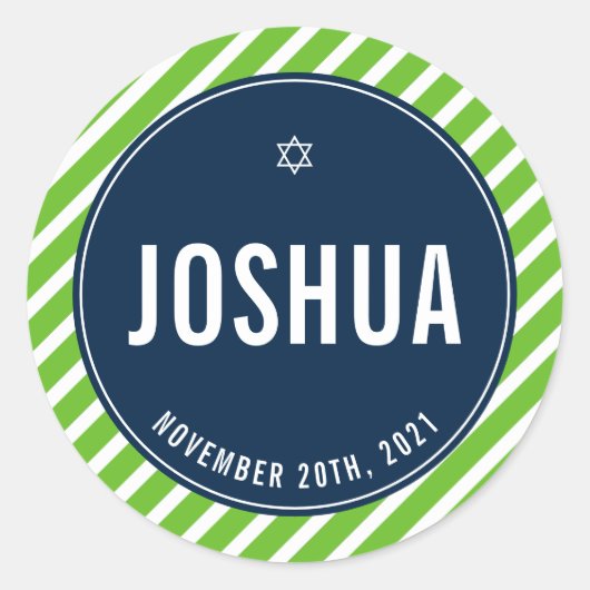 バー(ユダヤ教の)バル・ミツバーシンプルモダンストライプnfl green navy ラウンドシール (正面)