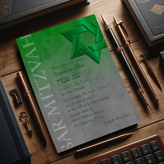 バー（ユダヤ教の）バル・ミツバースタイリッシュグリーンスター・オブ・デビッグラデーションド 招待状