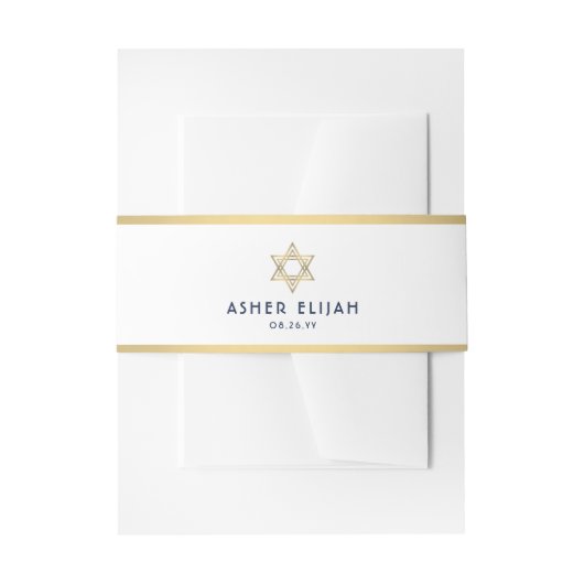 バー（ユダヤ教の）バル・ミツバースターオブデイヴィッドホワイトネイビー金ゴールド モダン 招待状ベリーバンド (正面例)