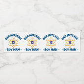 バー(ユダヤ教の)バル・ミツバースターデイビッド ペットボトルラベル (シングルラベル)