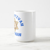 バー(ユダヤ教の)バル・ミツバースターデヴィッドマグ モーフィングマグカップ (中央)