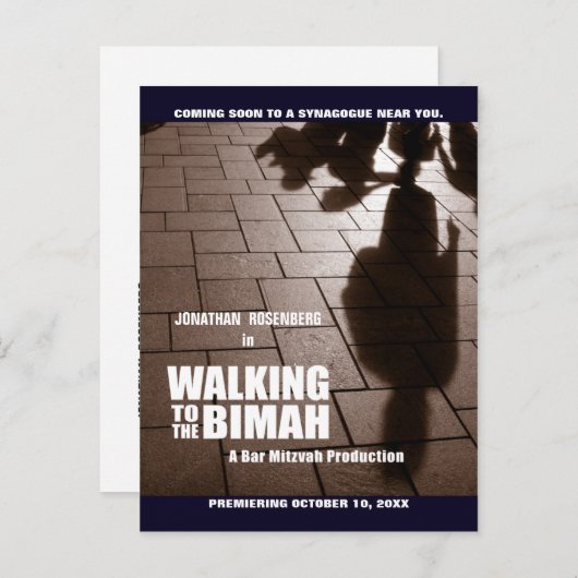 バー（ユダヤ教の）バル・ミツバービマ映画デートのはがきを保存 案内ポストカード (正面/裏面)