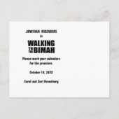 バー（ユダヤ教の）バル・ミツバービマ映画デートのはがきを保存 案内ポストカード (裏面)