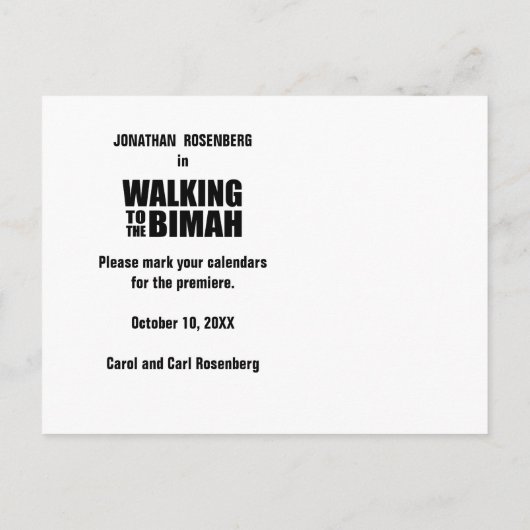 バー（ユダヤ教の）バル・ミツバービマ映画デートのはがきを保存 案内ポストカード (裏面)