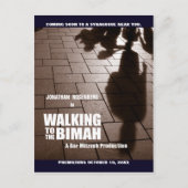 バー（ユダヤ教の）バル・ミツバービマ映画デートのはがきを保存 案内ポストカード (正面)