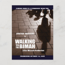 バー（ユダヤ教の）バル・ミツバービマ映画デートのはがきを保存 案内ポストカード