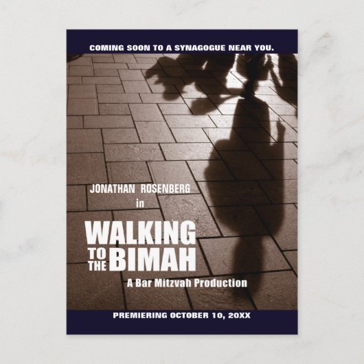 バー（ユダヤ教の）バル・ミツバービマ映画デートのはがきを保存 案内ポストカード (正面)