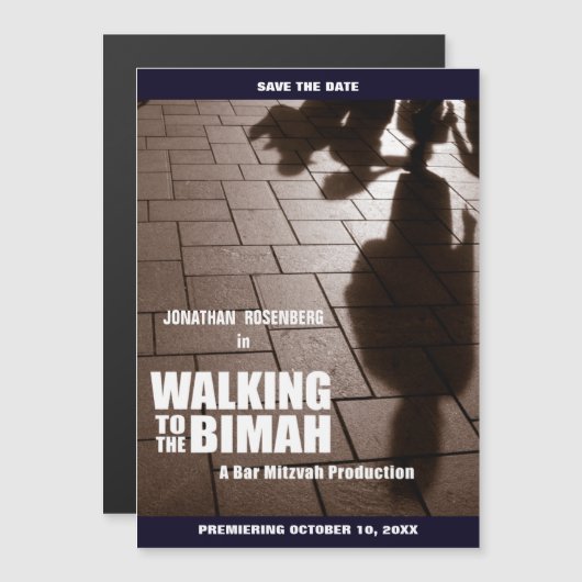 バー(ユダヤ教の)バル・ミツバービマ映画デートのセーブ マグネット招待状 (正面/裏面)