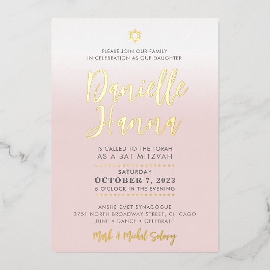 バー(ユダヤ教の)バル・ミツバーピ淡い色のンク金ゴールドダニエルハンナ 箔招待状 (正面)