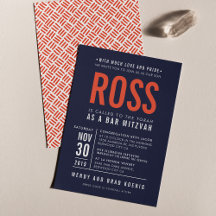 バー（ユダヤ教の）バル・ミツバーブはっきりしたロック型ネイビーモダンオレンジ赤