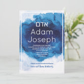 バー(ユダヤ教の)バル・ミツバーブルーウォーターカラー招待状 招待状 (スタンド正面)