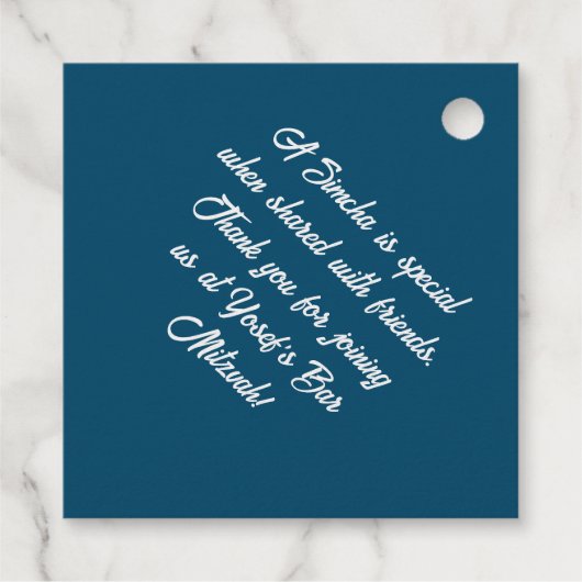 バー(ユダヤ教の)バル・ミツバーヘブルエレガントモノグラパーソナライズされたム フェイバータグ (裏面)