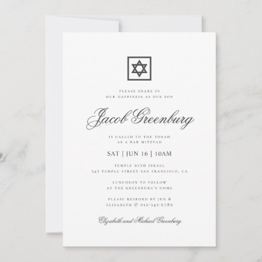 バー(ユダヤ教の)バル・ミツバーミニマリストシンプルクラシック 招待状 (正面)