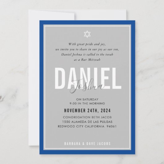 バー(ユダヤ教の)バル・ミツバーモダンアスレチックはっきりしたボーイブルー 招待状 (正面)