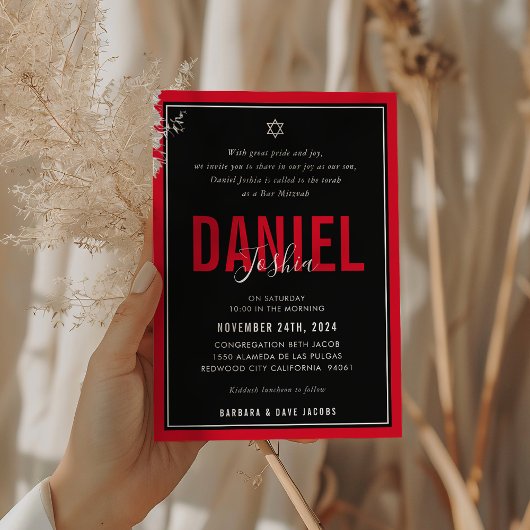 バー(ユダヤ教の)バル・ミツバーモダンアスレチックはっきりしたボーイ赤 招待状
