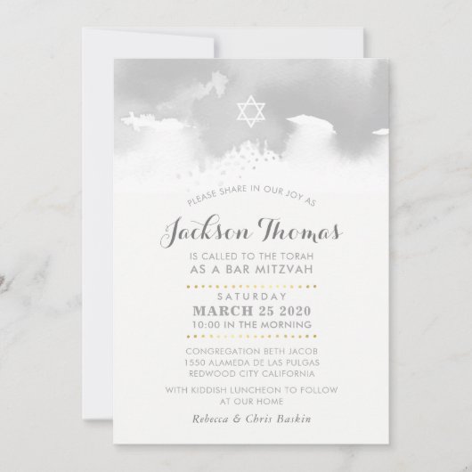 バー(ユダヤ教の)バル・ミツバーモダング淡い色のレー水色 招待状 (正面)