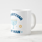 バー(ユダヤ教の)バル・ミツバーモダンスターオブデイビッド ジャンボコーヒーマグカップ (正面右)