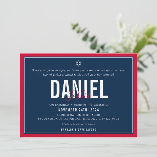 バー(ユダヤ教の)バル・ミツバーモダンスポーツボーイはっきりしたレッド・ネイビー 招待状 (スタンド正面)