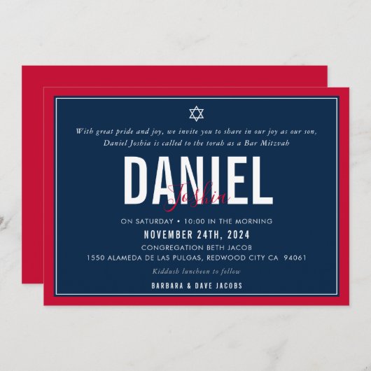バー(ユダヤ教の)バル・ミツバーモダンスポーツボーイはっきりしたレッド・ネイビー 招待状 (正面/裏面)