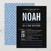 バー（ユダヤ教の）バル・ミツバーモダンブはっきりしたロ王室のックブルー 招待状 (正面/裏面)
