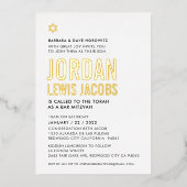 バー（ユダヤ教の）バル・ミツバーモダンボミニマルール型ブラック金ゴールド 箔招待状 (正面)