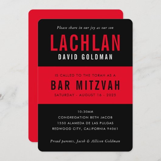バー（ユダヤ教の）バル・ミツバーモダン平ミニマル帯黒赤 招待状 (正面/裏面)