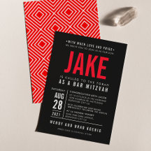 バー（ユダヤ教の）バル・ミツバーモダン幾何はっきりした型ブラックレッド