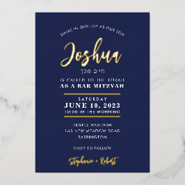 バー(ユダヤ教の)バル・ミツバーモダン級書道の海軍金ゴールド 箔招待状