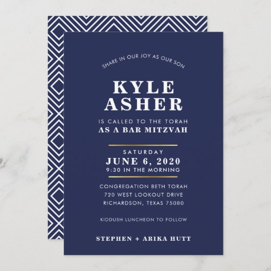 バー（ユダヤ教の）バル・ミツバー平モダン野ネイビーブルー 招待状 (正面/裏面)
