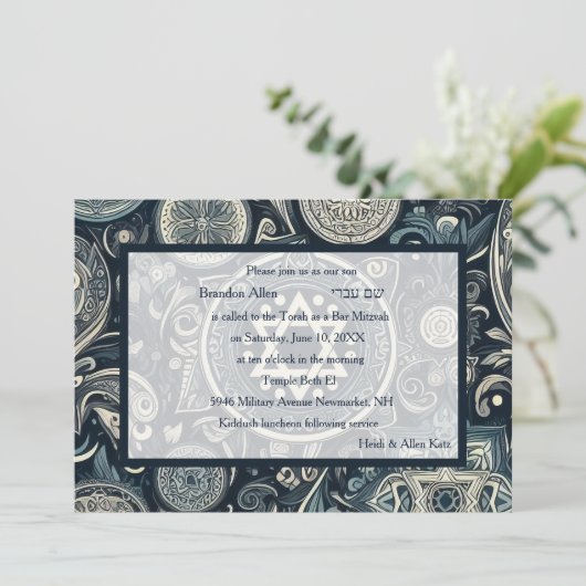 バー(ユダヤ教の)バル・ミツバー抽象芸術背景デザインブルーホワイト 招待状 (スタンド正面)