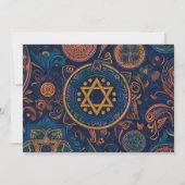 バー(ユダヤ教の)バル・ミツバー抽象芸術背景デザイン招待状 招待状 (裏面)