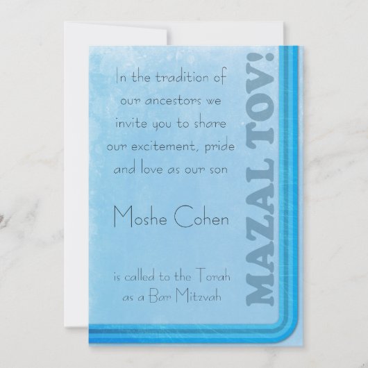 バー(ユダヤ教の)バル・ミツバー招待状スタイリッシュレトロデザイン 招待状 (正面)