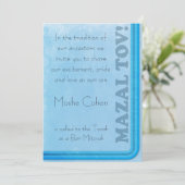 バー(ユダヤ教の)バル・ミツバー招待状スタイリッシュレトロデザイン 招待状 (スタンド正面)