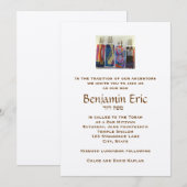 バー(ユダヤ教の)バル・ミツバー招待状ベンジャミンエリックヘブライ 招待状 (正面/裏面)