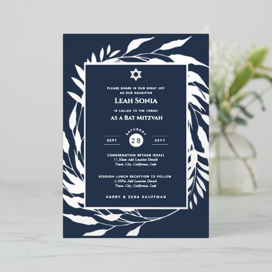 バー(ユダヤ教の)バル・ミツバー招待状ホイル実在アゲート金ゴールドブルー 箔招待状 (立ち正面)
